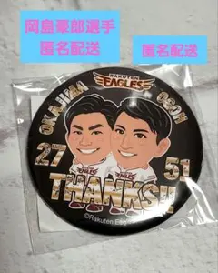 Nojima様 リクエスト 2点 まとめ商品