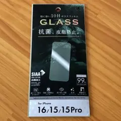 iPhone 16/15/15 Pro 強化ガラス保護フィルム