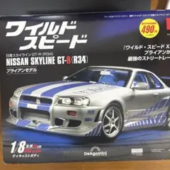 ワイルドスピード 日産スカイラインGT-R(R34) 1/18 - メルカリ
