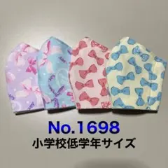 子供用マスク　リボン柄　キュート