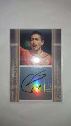 2026年最新】清水エスパルス サインの人気アイテム - メルカリ