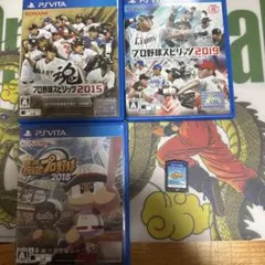 プロスピ2015/2019 パワプロ2016/2018 セット