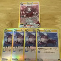 2026年最新】花海咲季 ユニオンレア winnerの人気アイテム - メルカリ