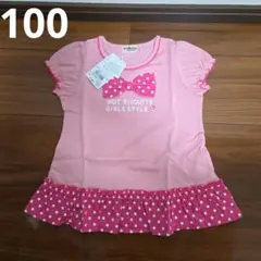新品未使用　ミキハウス　ホットビスケッツ　半袖トップス　Tシャツ　女の子　100