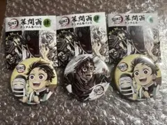 鬼滅の刃　竈門炭治郎　全集中展　幕間画ランダム缶バッジ