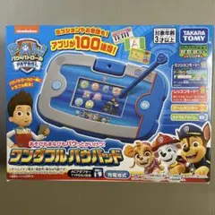 値下げ⭐️新品未開封パウパトロール　ワンダフルパウパッド タカラトミー ワンダフルパウパッド Amazon | タカラトミー(TAKARA