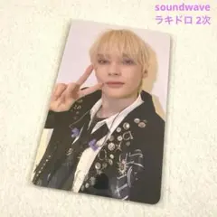 TXT 7th year Soundwave 2次 ラキドロ ヒュニンカイ