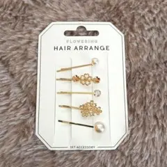 【最終値下げ】花モチーフ ヘアピンセット 5本セット