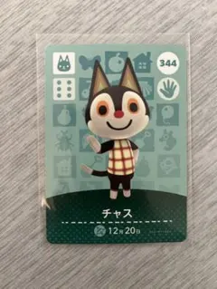 どうぶつの森 amiiboカード 19点セット