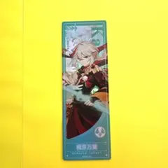 原神　テイワットグッズ POP UP STORE 楓原万葉