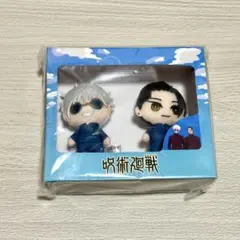 【未開封】 呪術廻戦 懐玉・玉折 ぷちっとマスコットセット 五条悟 夏油傑