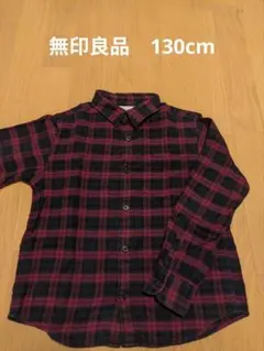 フランネルシャツ130