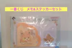 一番くじ景品　ステッカーセット