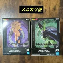 ドラゴンボールZ　MATCH MAKERS　フィギュア　2点セット