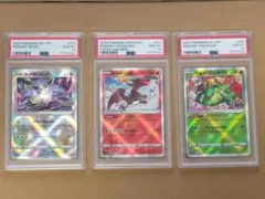 かがやくリザードン フシギバナ イーブイ PSA10