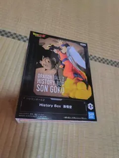 新品未開封 History Box ドラゴンボールZ 孫悟空 hiro
