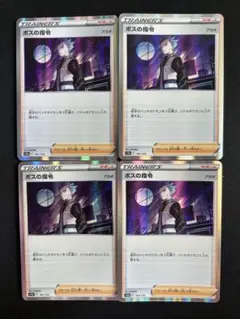 Item thumbnail for item 2f8e0543-e75c-46b2-8aa1-2a88c6d1e721