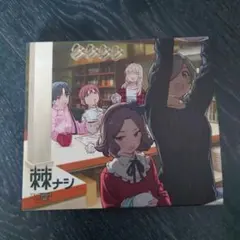 ダヨー様 リクエスト 2点 まとめ商品