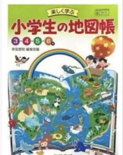 Item thumbnail for item 2c4895ab-ecbb-4c9b-8a4d-eee5d2d4955d