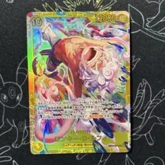 C-278　モンキー・D・ルフィSEC4枚セット　EB04-061 Shop [Japanese] One Piece Card Game Luffy / モンキー・D・ルフィ