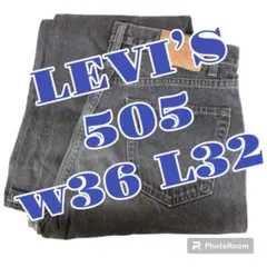 HB69LEVI'S 505 W36 L32 リーバイス ジーンズ
