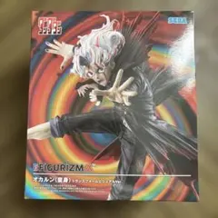 オカルン(変身) 「ダンダダン」 FIGURIZMα“
