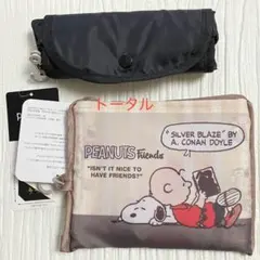 しまむら　スヌーピー　エコバッグセット