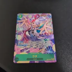 ウタ シークレット　EB03-061　パラレルのサムネイル