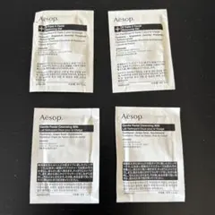 イソップ　保湿ジェル　クレンジングミルク　試供品