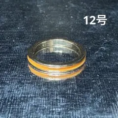 ヴィンテージ ファッションリング ゴールド 12号 ラインリング カラーデザインのサムネイル