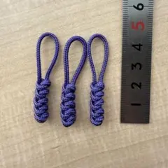 再販 ファスナー持ち手/引き手/ジッパータブ#248（パラコード2mm）