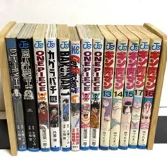 少年漫画　まとめ売り　13点