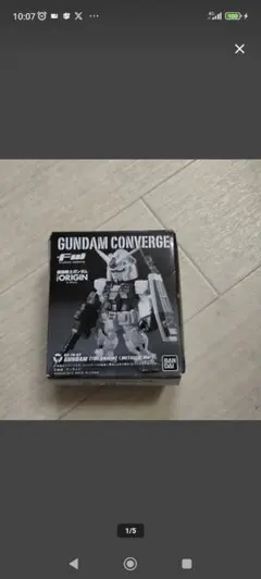 ①FW GUNDAM CONVERGE ガンダム THE ORIGIN 劇場限定