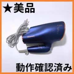 Panasonic EH-NA9F ナノケア 海外対応 1度のみ使用 美品 - メルカリ