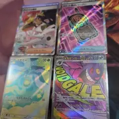 アイリスの闘志SAR メガゲンガーEXMAロケット団のレシーバーSRスボミーAR