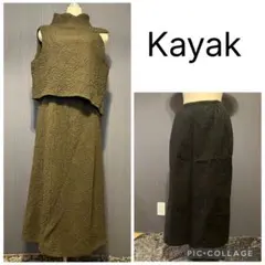 Kayak カヤック　日本製 上質ワンピース 大人 きれいめ ナチュラル