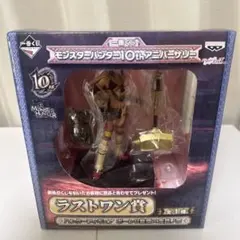 一番くじ モンスターハンター10th ラストワン賞 ハンターフィギュア