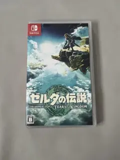 Nintendo Switch ゼルダの伝説　ティアーズオブザキングダム