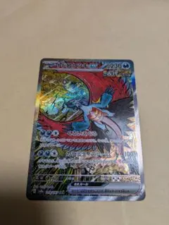 Item thumbnail for item 663c055e-a0ef-476a-97a7-8d80979263ec