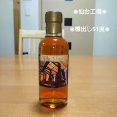 2025年最新】樽出し51の人気アイテム - メルカリ