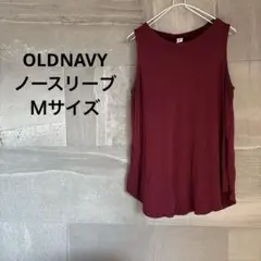 OLDNAVY 【M】ノースリーブトップス ボルドー チュニック シンプル