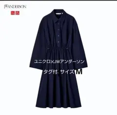 2026年最新】ユニクロ jw anderson ワンピースの人気アイテム - メルカリ