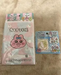おぱんちゅうさぎ　おくすり手帳　シールセット シール　フレークシール