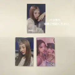 LE SSERAFIM ルセラフィム　fearlessユンジン　トレカ