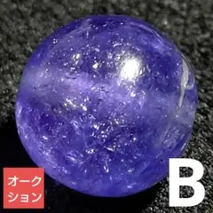 ま*。様 【オークション出品】ジュエリークラスタンザナイト 7.2ミリ珠ビーズB