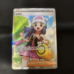 メイのはげまし、リーリエの決心 - メルカリ