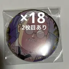 サカモトデイズ party mission 坂本 AB 缶バッジ 20点 セット