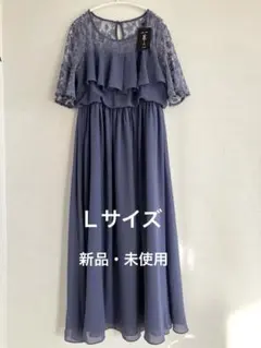 パーティドレス