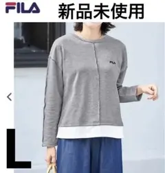 新品 FILA フィラ　切替プルオーバー　グレー　Lサイズ　長袖
