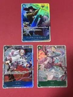 ワンピース カードゲーム 3枚セット
